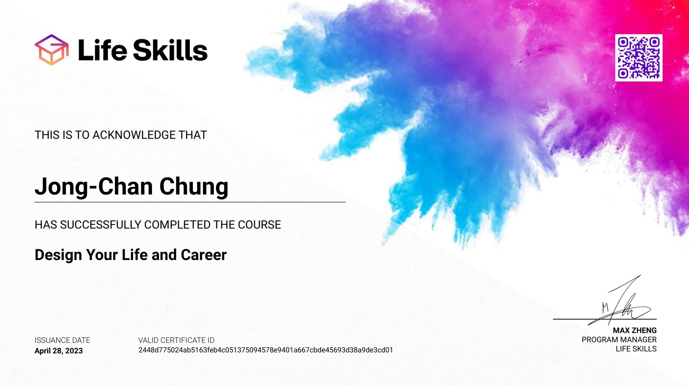 Life Skills - Design Your Life and Career - Jong-Chan Chung - Certificate